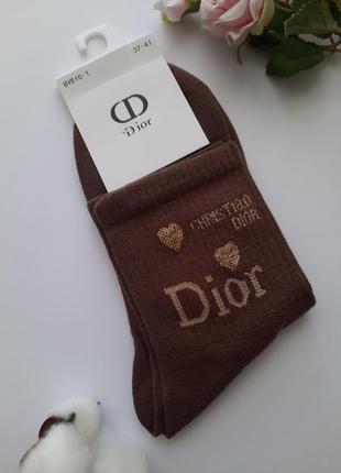 Носки женские хлопковые с брендовыми значками различные цвета премиум качество