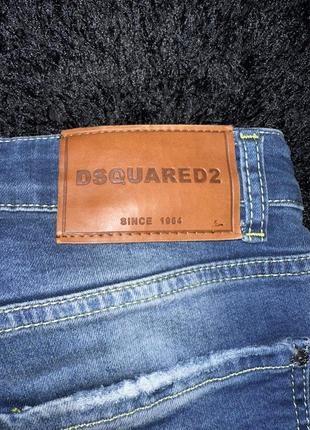 Бойфренди дискваред