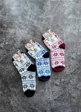 Махрові шкарпетки