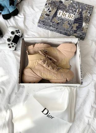 Christian dior sneakers beige кроссовки4 фото