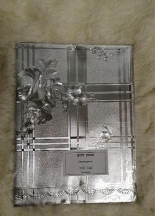 Скатертина gold rosa 110*140,срібло,в наявності розміри і забарвлення