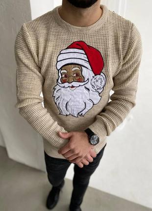 Мужской новогодний свитер бежевый с дедом морозом / кофты на новый год для мужчин