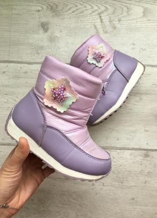 Дутики чобітки