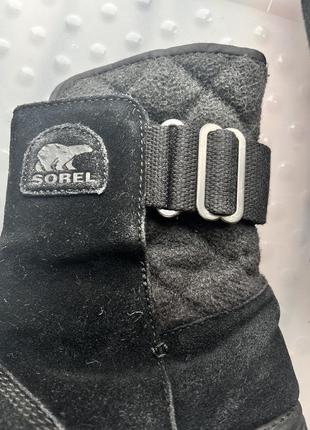 Сапоги зимові