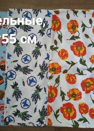 Рушники вафельні