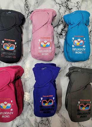 Детские перчатки рукавицы края непромокаемые зимние дутики