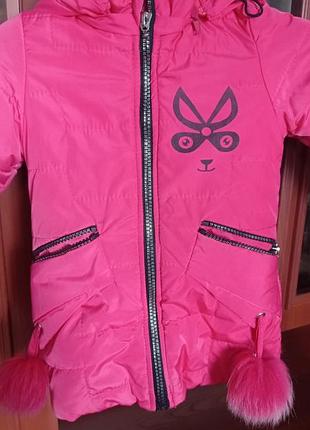 Зимова куртка