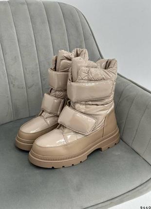 Дутіки зимові