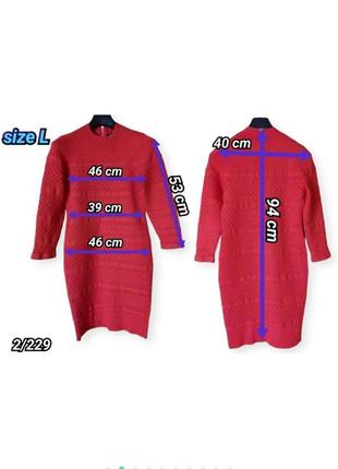 Karen millen красное трикотажное платье футляр2 фото