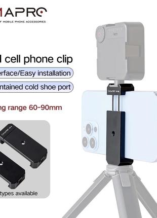 Металевий затиск для телефону. штатив.