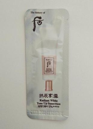 Солнцезащитный крем the history of whoo seol radiant white tone up sunscreen spf50+/pa++++ санскрин