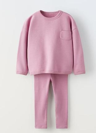 Комплект zara