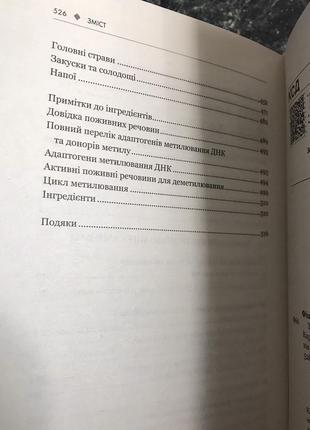 Кара фіцджеральд - зміни свій біологічний вік. мінус 3 роки за 8 тижнів7 фото