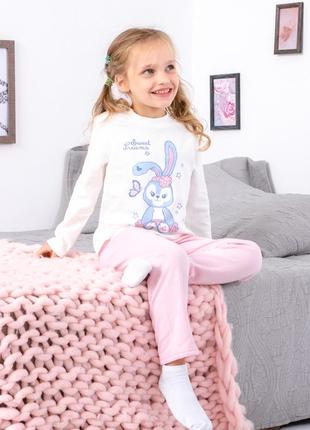 Утеплена піжама для дівчинки, носи своє, 479 грн