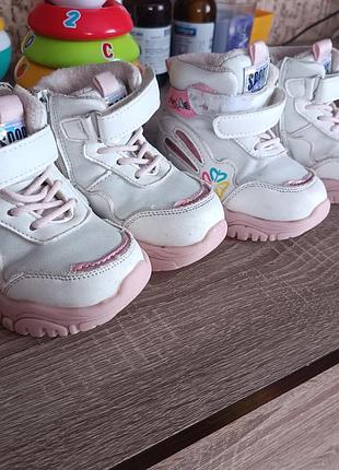 Зимние ботинки