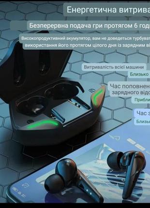 Беспроводные геймерские bluetooth наушники гарнитура tws g11 черные.3 фото