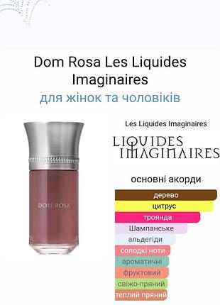 Розпив парфума les liquides imaginaires dom rosa 5