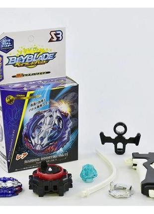 Beyblade волчок на запуске в118-837 в коробке 13х12.5 см