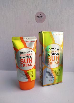 Сонцезахисний знежирений крем farmstay oil-free uv defence sun cream spf 50+ pa+++4 фото