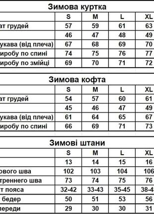 Комплект 3 в 1 куртка зимова + худі + штани under armour9 фото