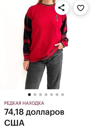 Винтажный красно-темно-синий джемпер в клетку marks &amp;spencer из овечьей шевсти