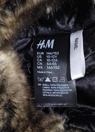 Шапка вушанка h&amp;m на 54-55см3 фото