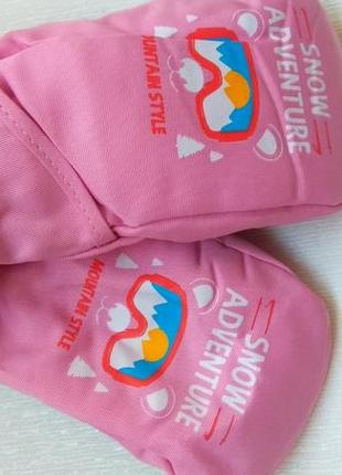 Детские перчатки рукавицы края непромокаемые зимние дутики