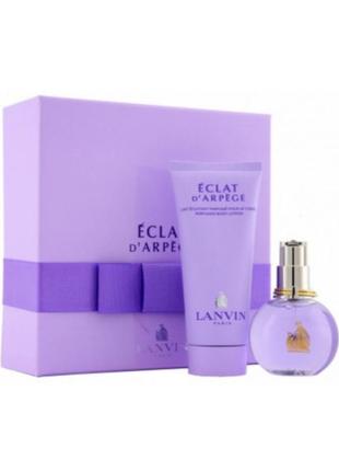 Подарочный набор lanvin eclat d`arpege парфюмированная вода 50 ml, лосьон для тела 100 ml1 фото