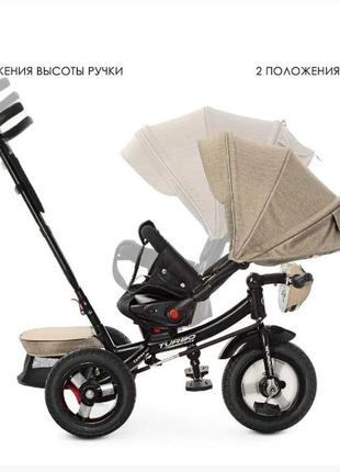 Велосипед триколісний turbotrike (m 4060) з надувними колесами бежевий (лйон) r_1021 фото