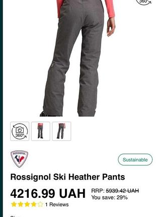 Rossignol  20.000 мембрана штани оригінал
