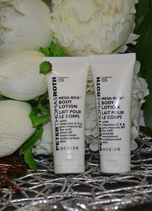 Мега ефективний лосьйон для тіла peter thomas roth mega-rich body lotion