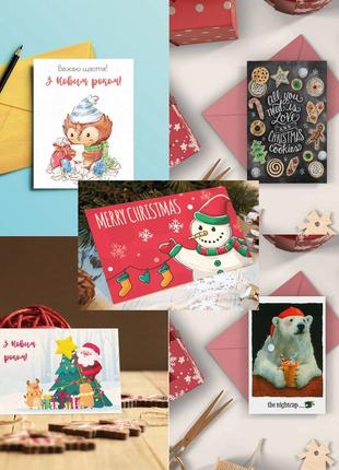 Набор из 5 новогодних открыток