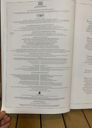 Великий "атлас світу міленіум"видання дорлінг кіндерслі (dk) 2001 рік7 фото