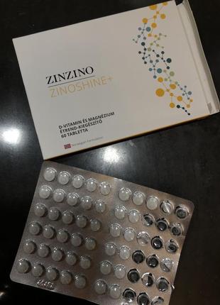 Витамин d3 с магнием zinoshine+ zinzino1 фото