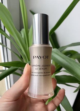 Сироватка для обличчя payot supreme jeunesse le serum