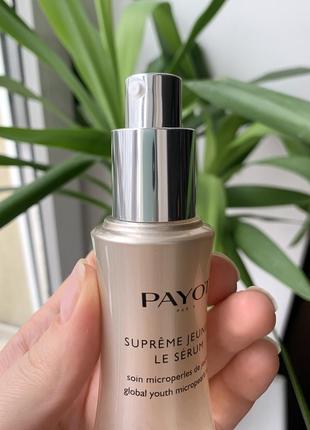 Сироватка для обличчя payot supreme jeunesse le serum