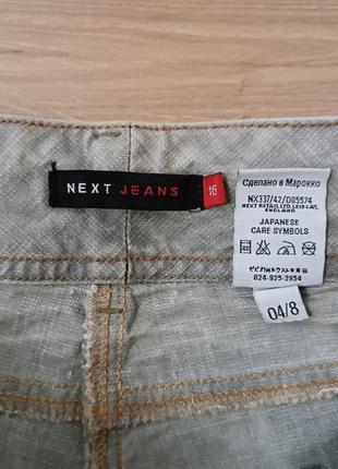 Женские джинсы next jeans3 фото
