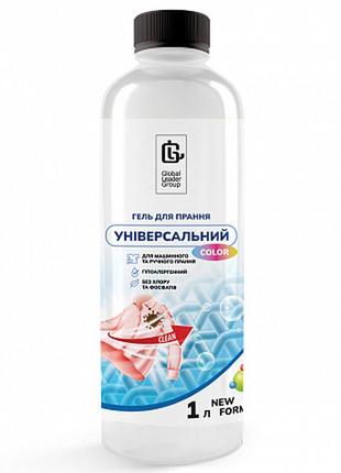 Гель для прання