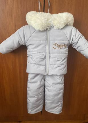 Комбинезон зимний2 фото