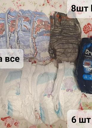 Подгузники sada little angel 70шт.