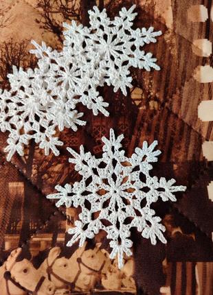 Набор снежинок 4 шт ажурные вязаные снежинки крючком. новогодние украшения. новогодние...