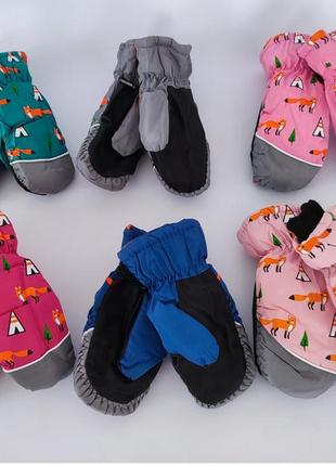 Перчатки детские, краги 5-7 лет