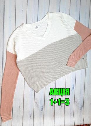 💥1+1=3 брендовий ніжний светр оверсайз hollister, розмір 46 - 48