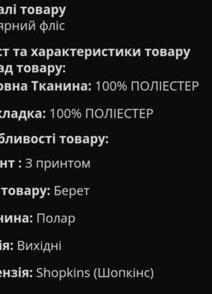 Шапка "человек паук" с светоотражающим глазами7 фото