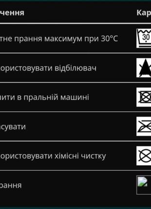 Шапка "людина павук"з світовідбиваючима очима8 фото