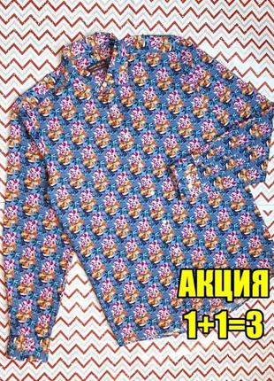 😉1+1=3 стильная синяя мужская рубашка в цветочный принт marvelis, размер 46 - 48