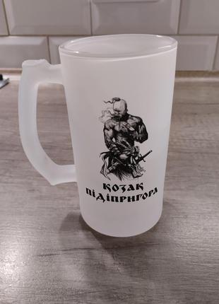 Бокал пивной 450 ml