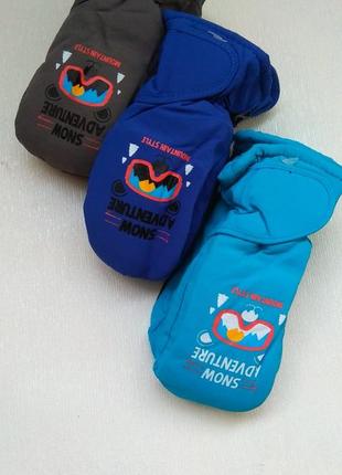 Дитячі рукавички рукавиці краги непромокаючі зимові дутіки