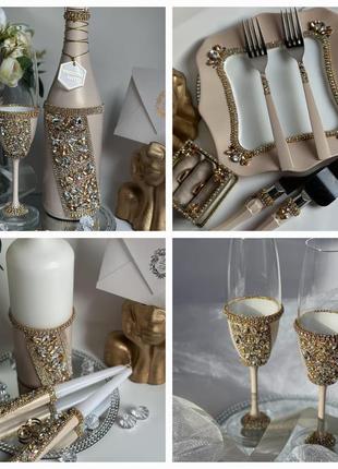 Свадебный набор бутылочки, бокалы, свечи, тарелка, вилки, лопатка, нож