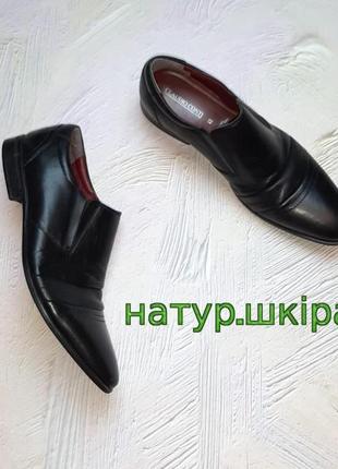 💝2+1=4 мужские базовые деловые туфли claudio conti натуральная кожа, размер 45